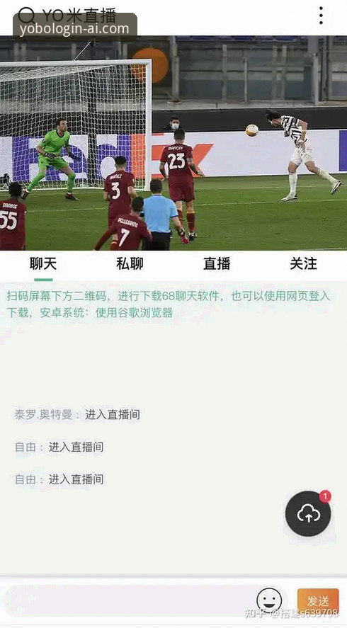 YOBO体育解锁赛事 如何通过YOBO体育解锁赛事直播的极致体验?