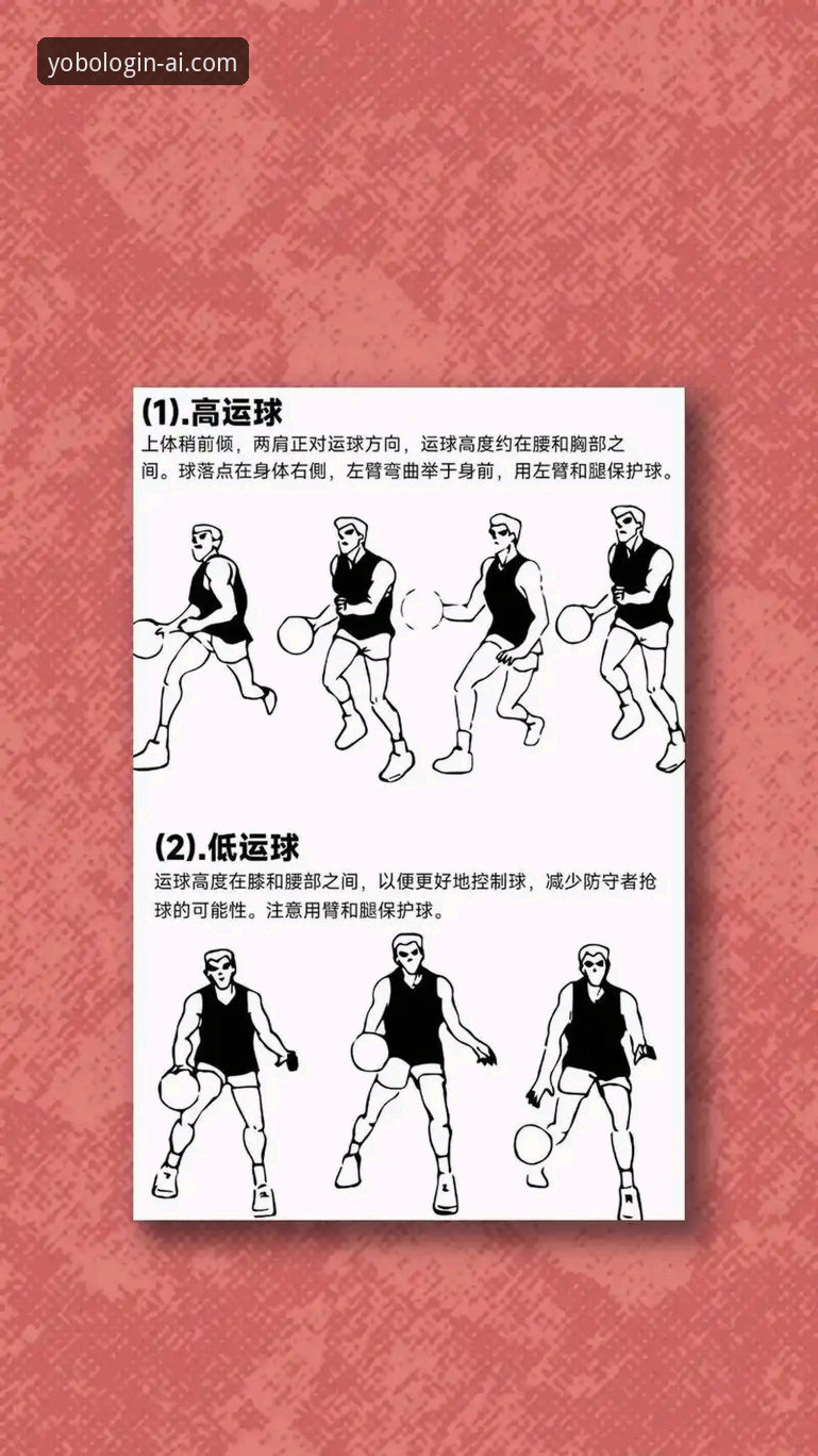 YOBO体育流畅稳定 实用指南:掌握YOBO体育流畅稳定的核心配置技巧
