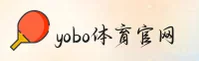 YOBO | YOBO体育·官方网站
